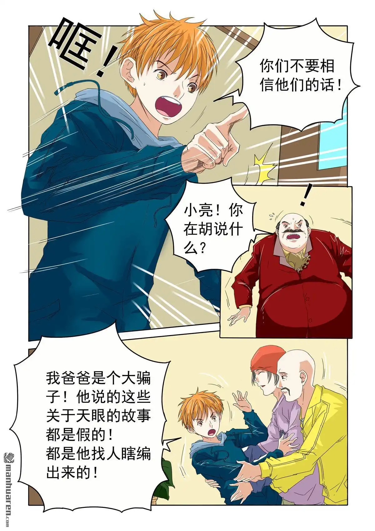 第11页