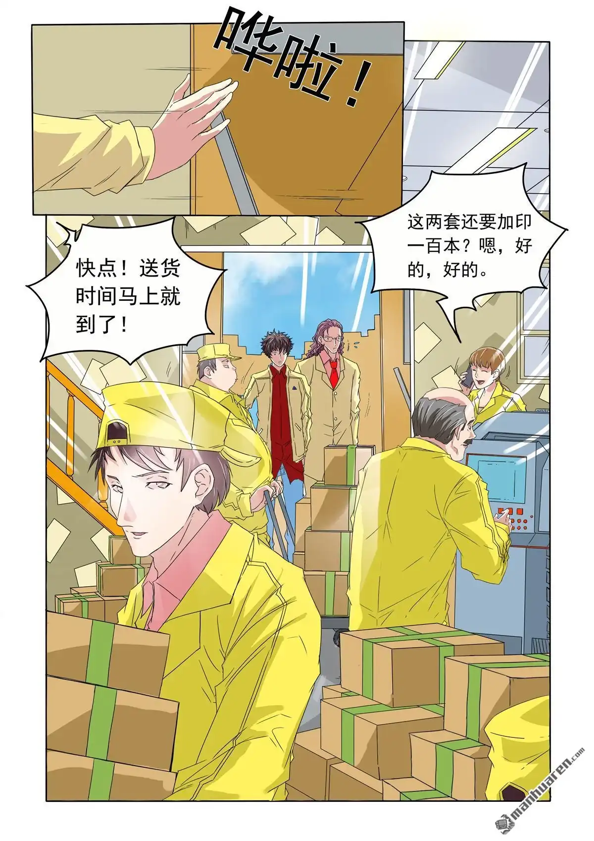 第3页