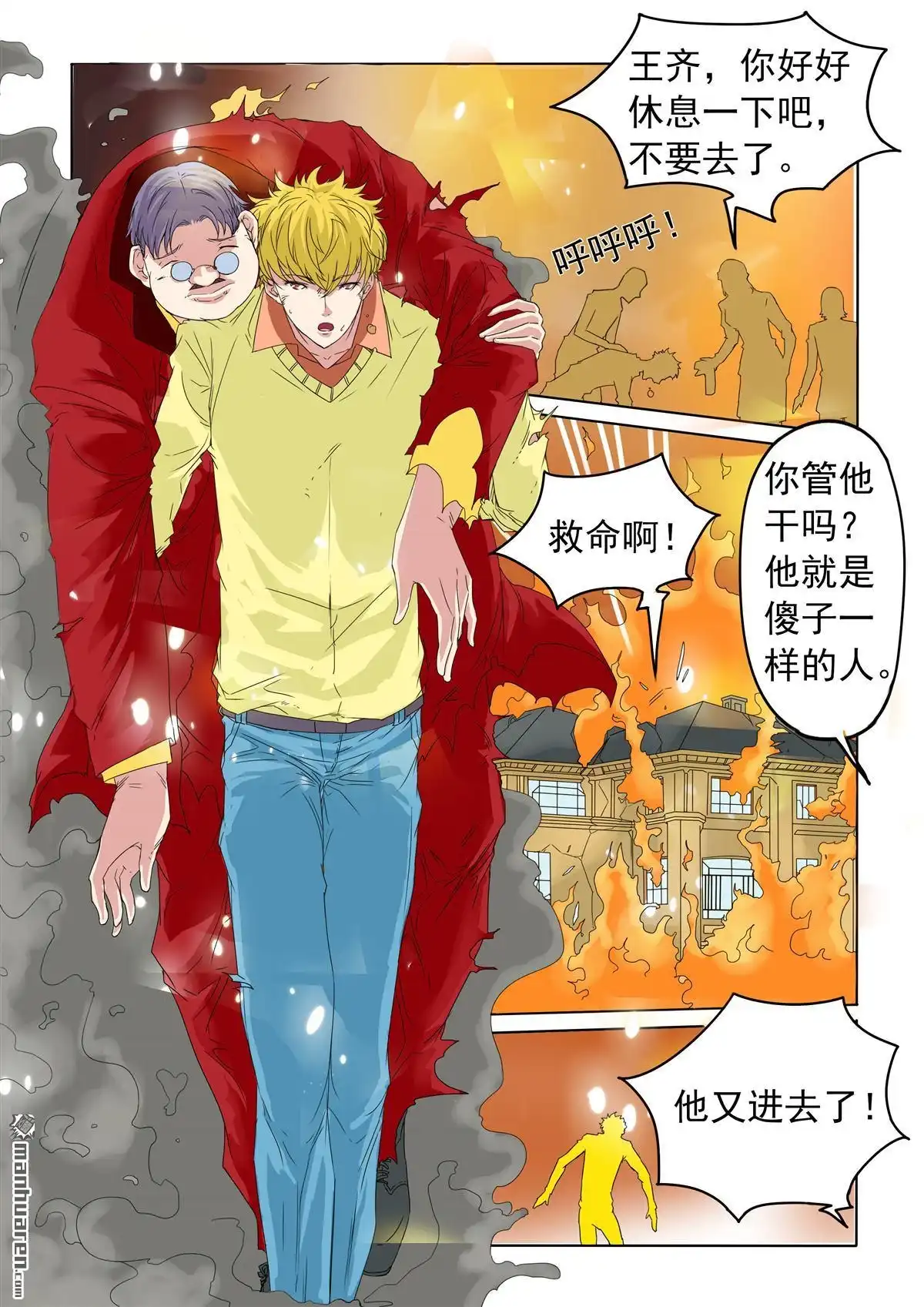 第10页