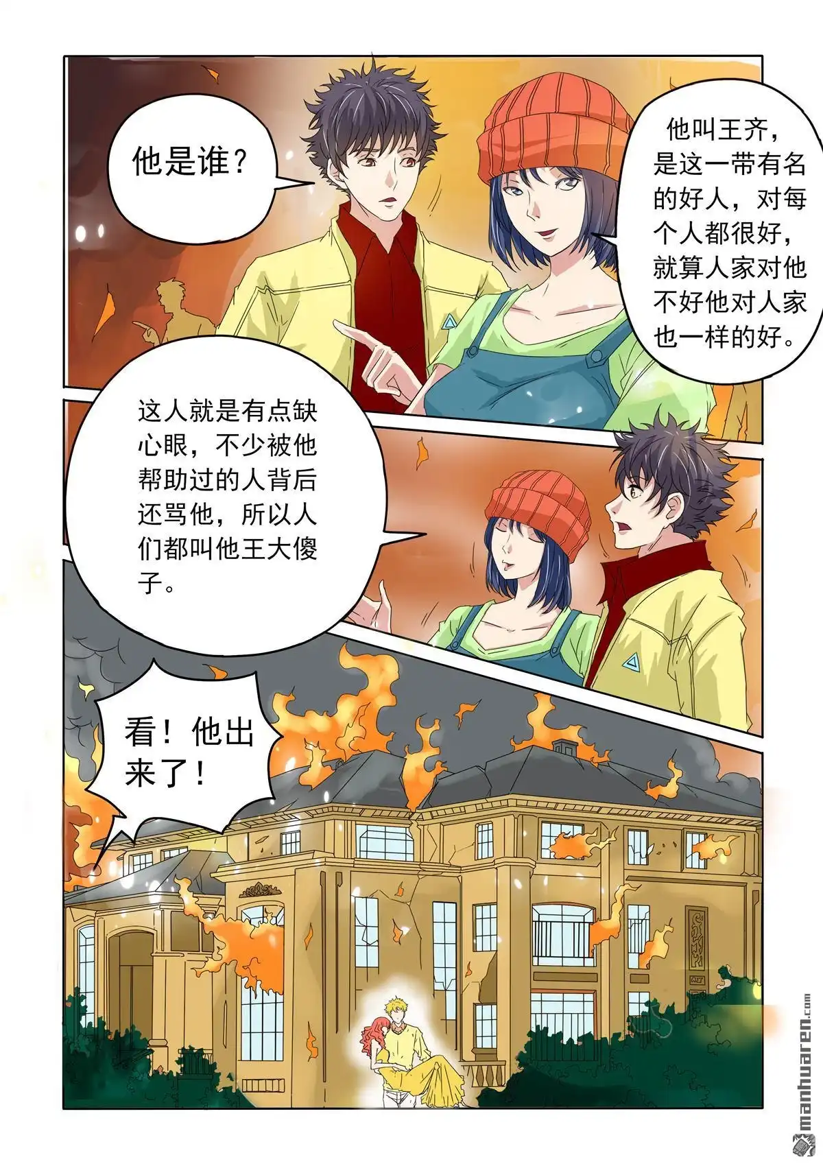 第5页