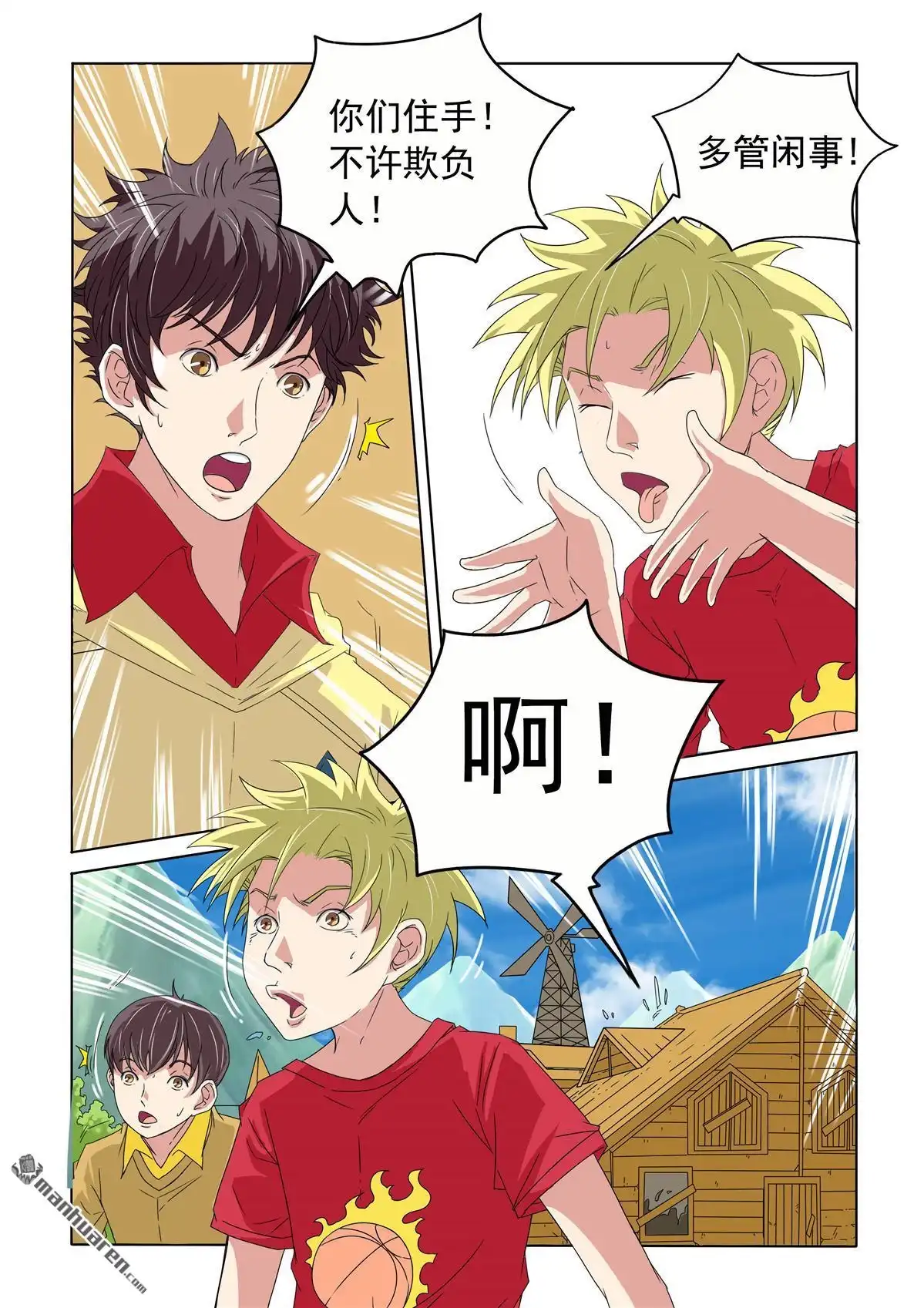 第10页