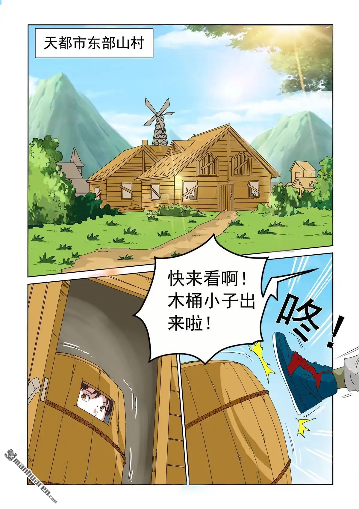 第6页