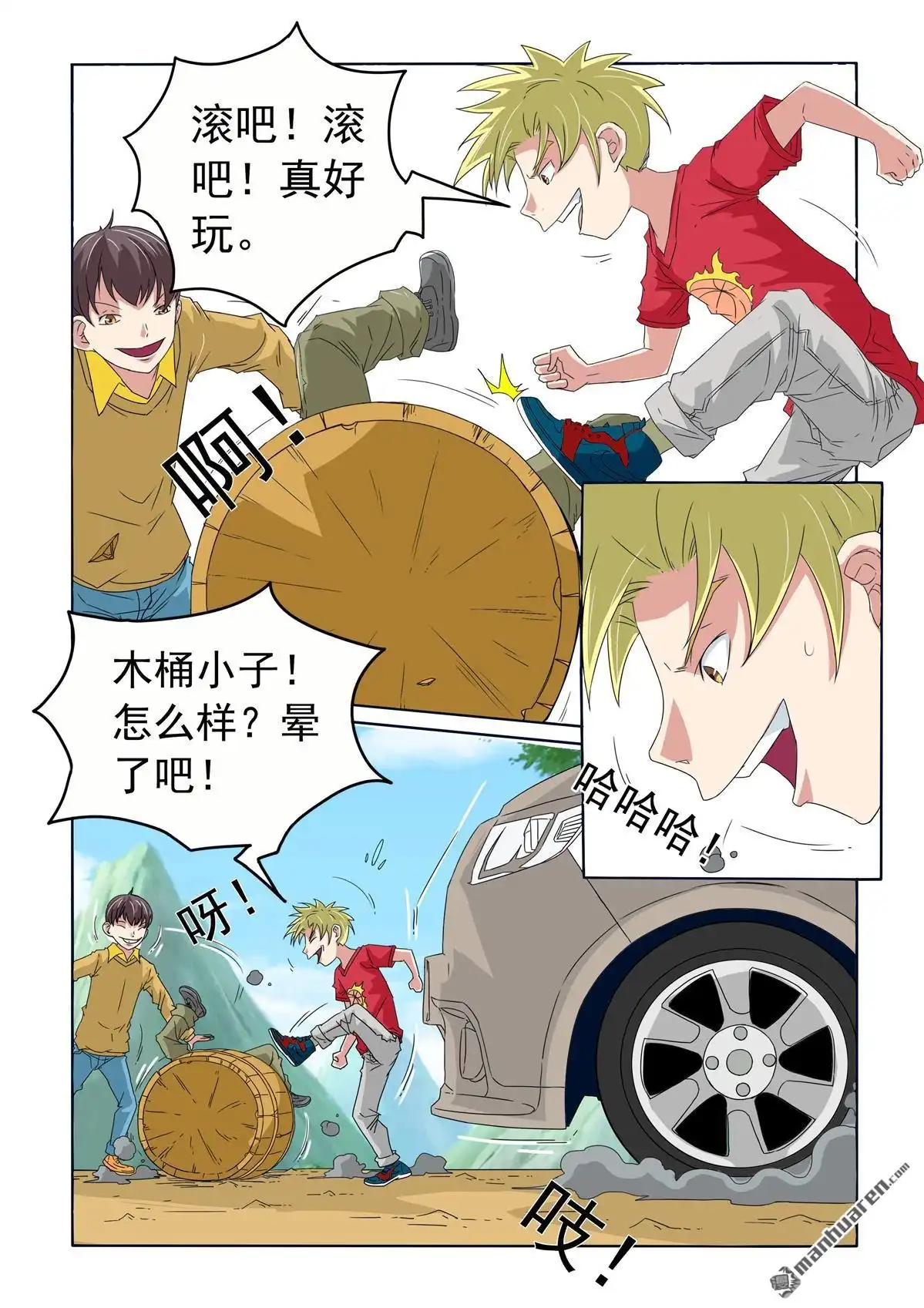 第7页