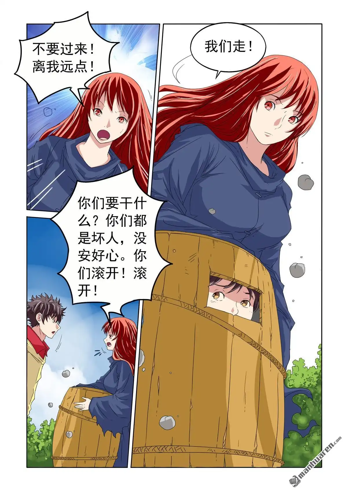 第10页