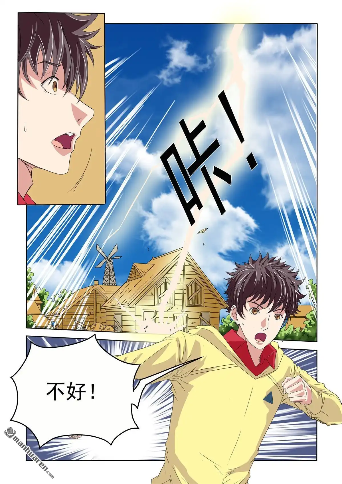 第7页