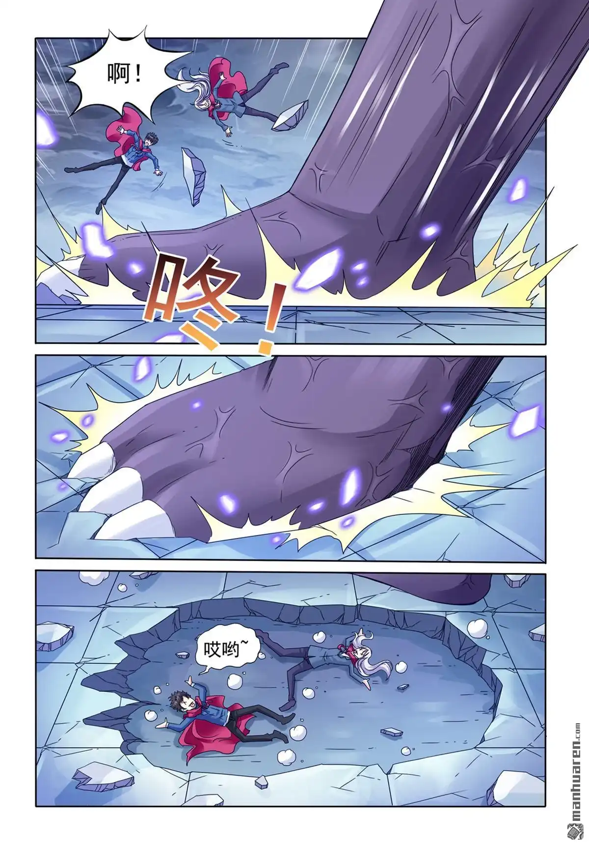 第7页