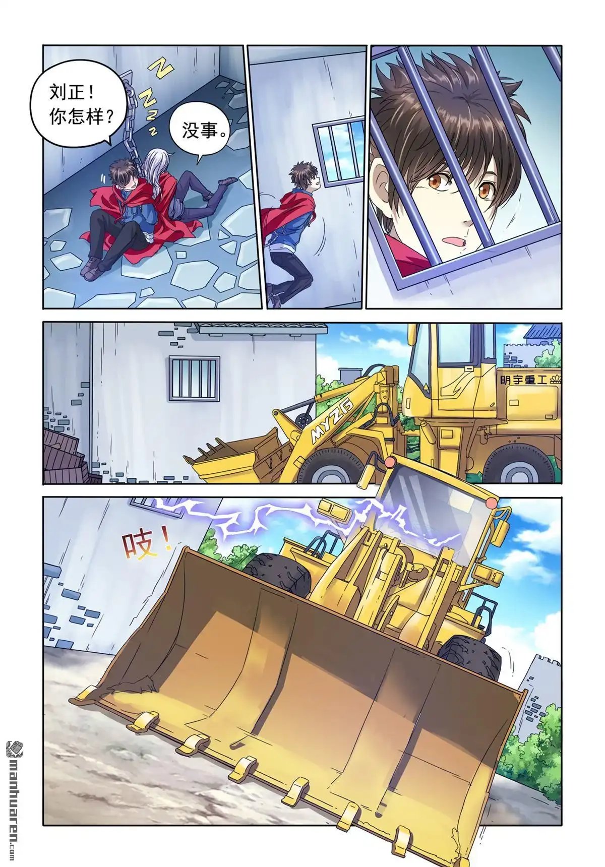 第9页