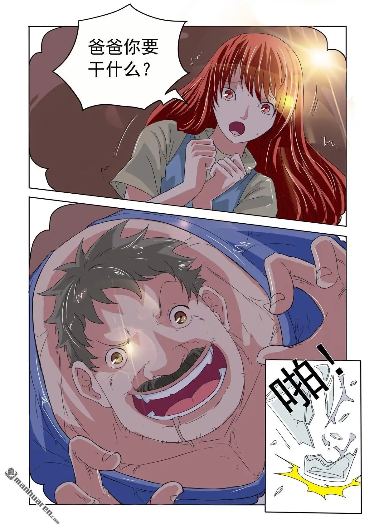 第3页