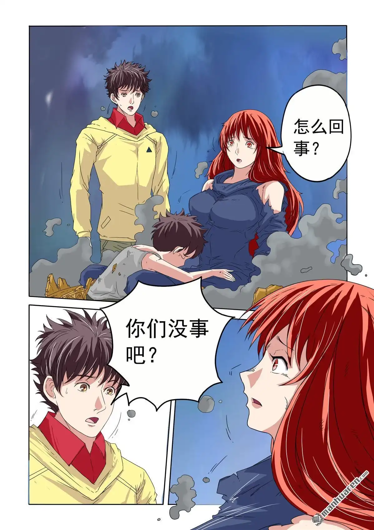 第9页