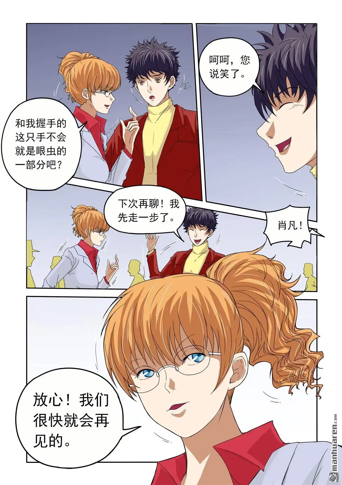 第4页
