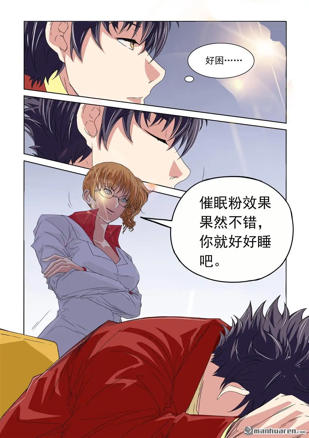 第8页