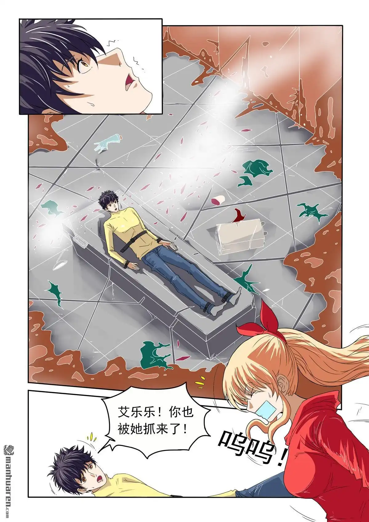 第10页