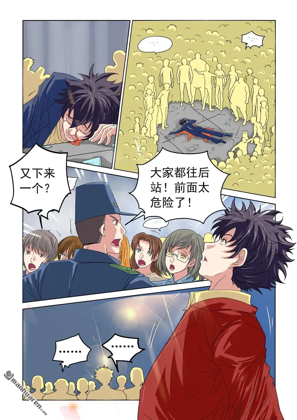 第12页