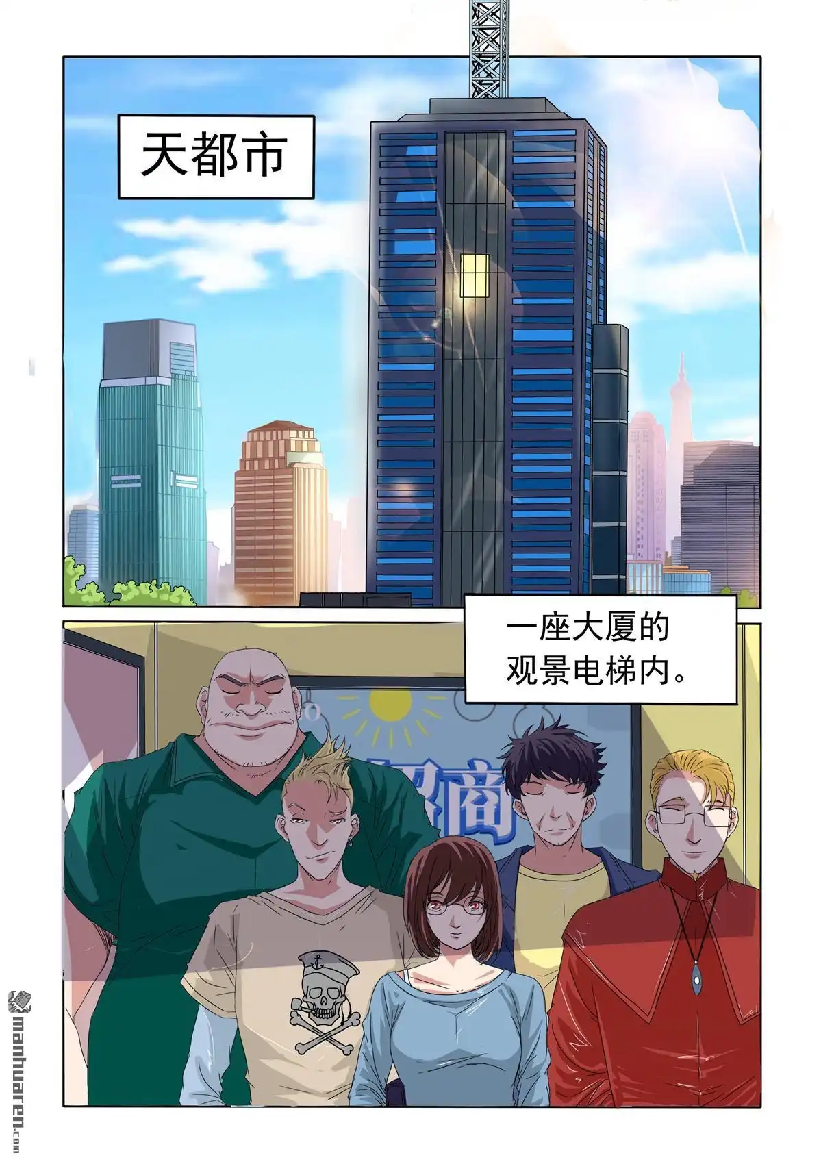 第2页