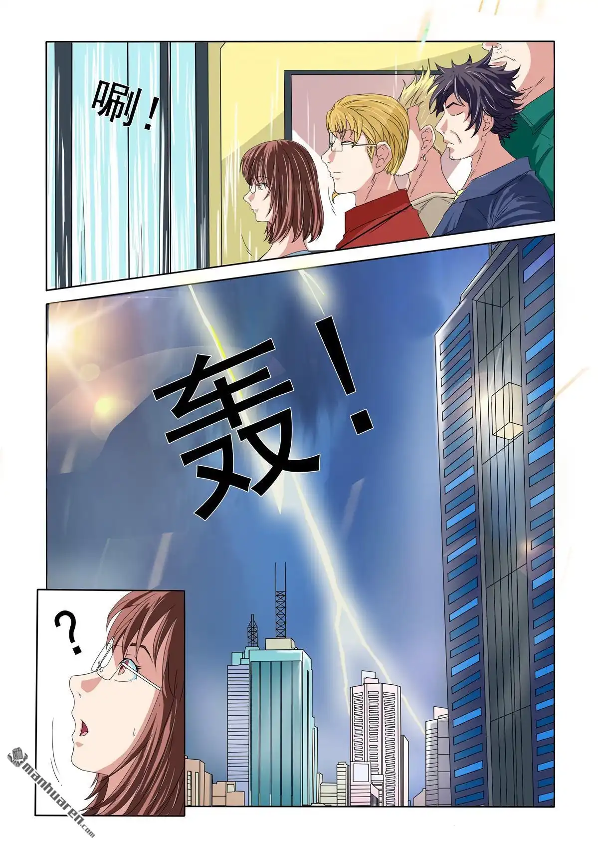 第3页