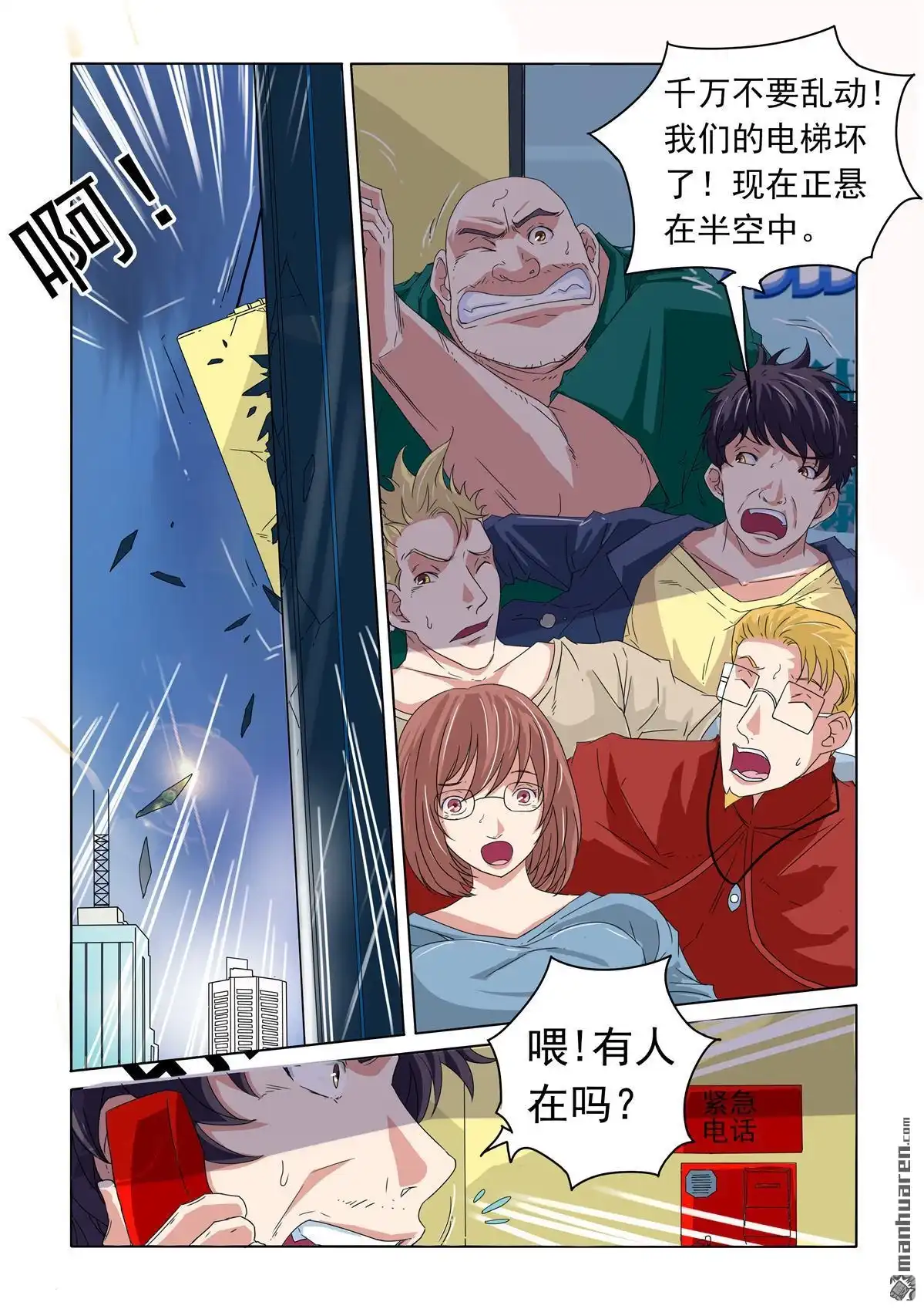 第6页