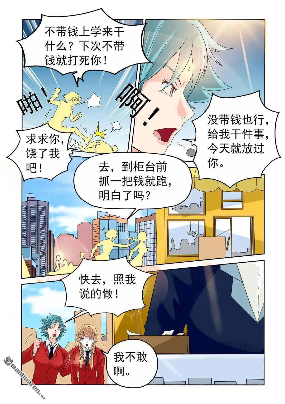 第4页