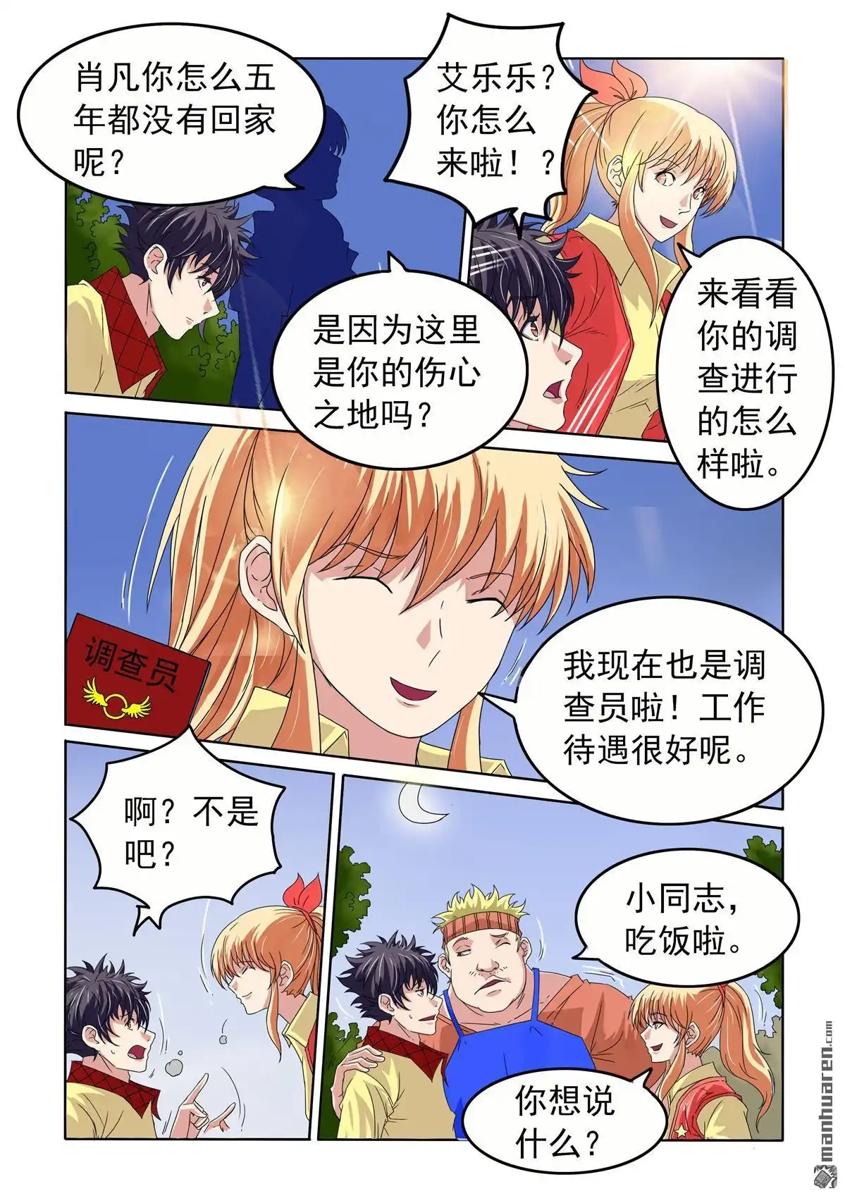第5页