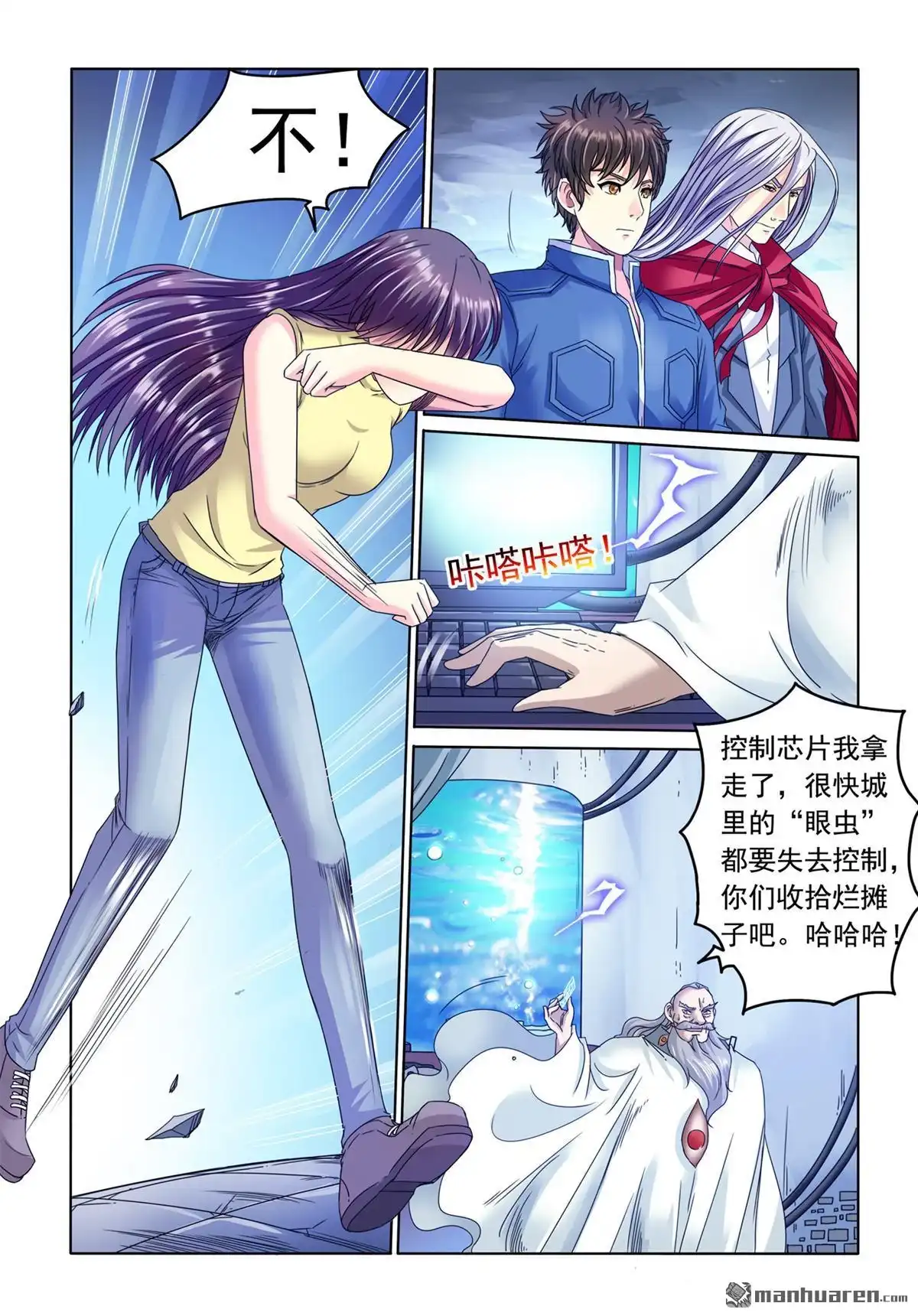 第11页