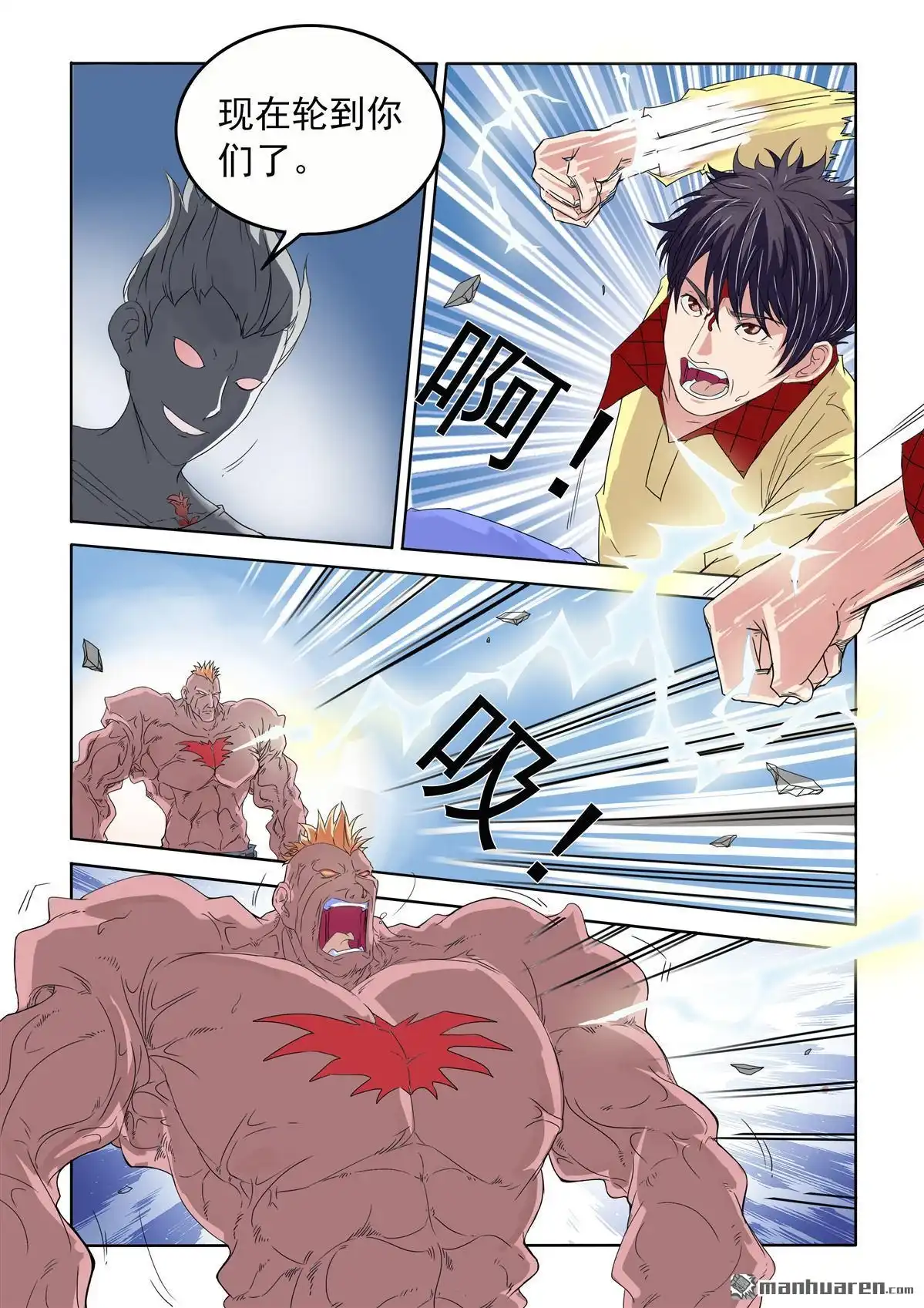 第3页