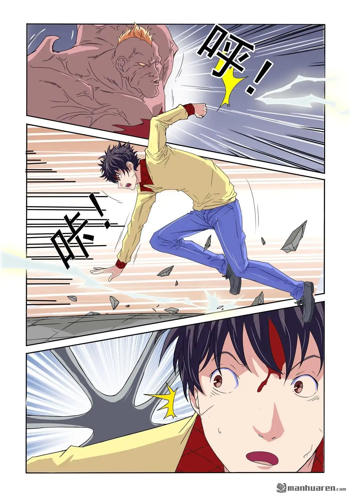 第4页