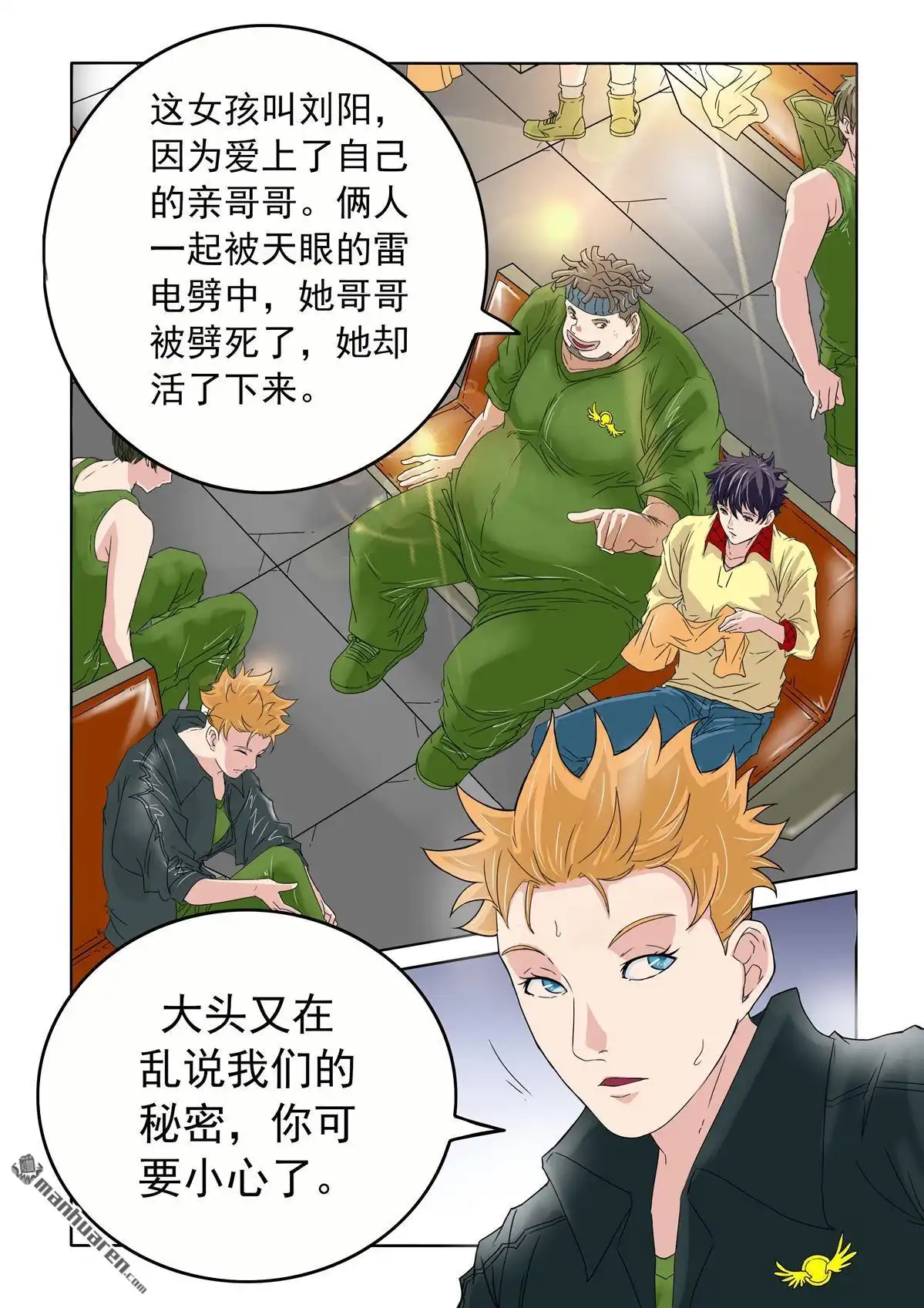 第6页