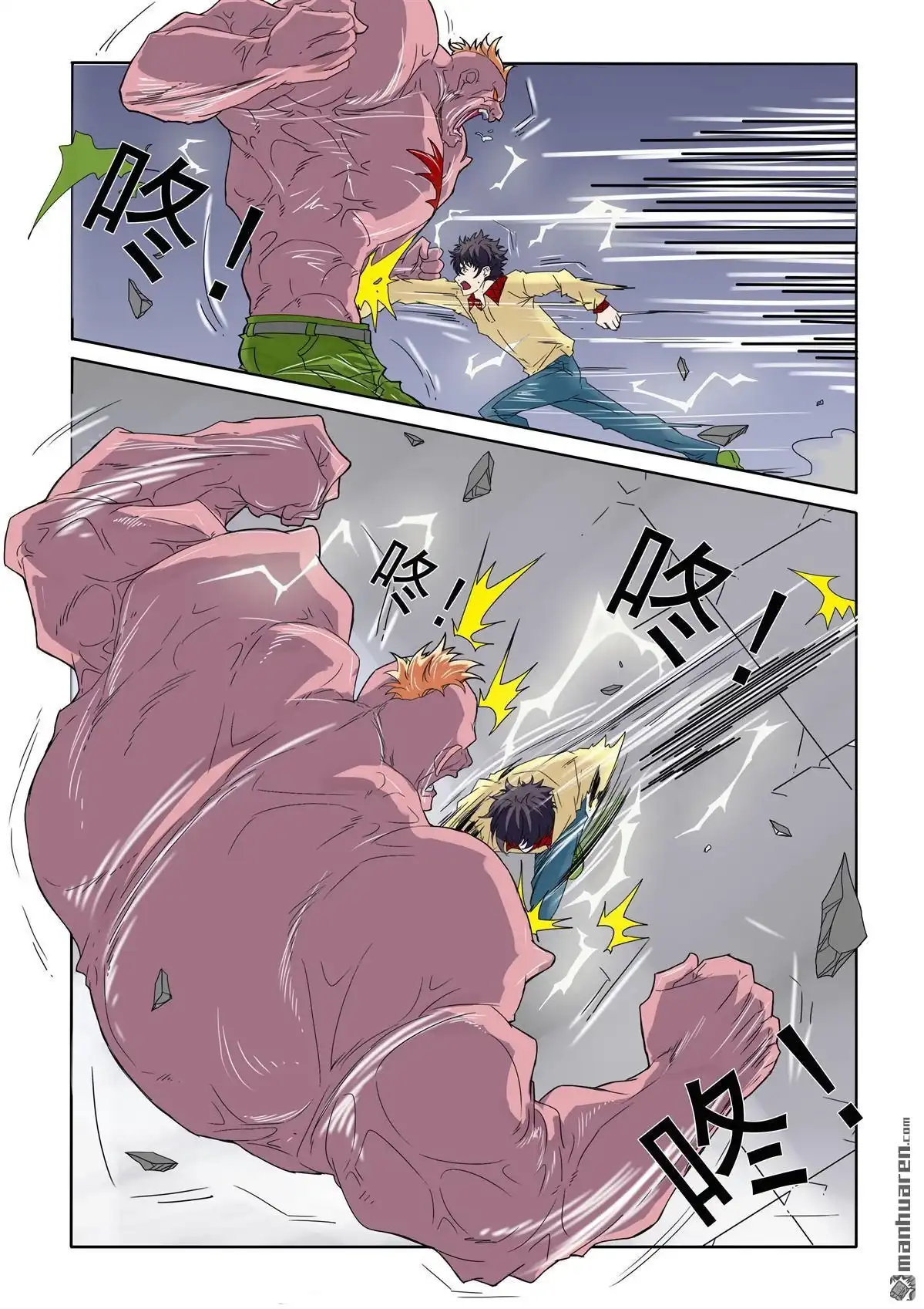 第3页