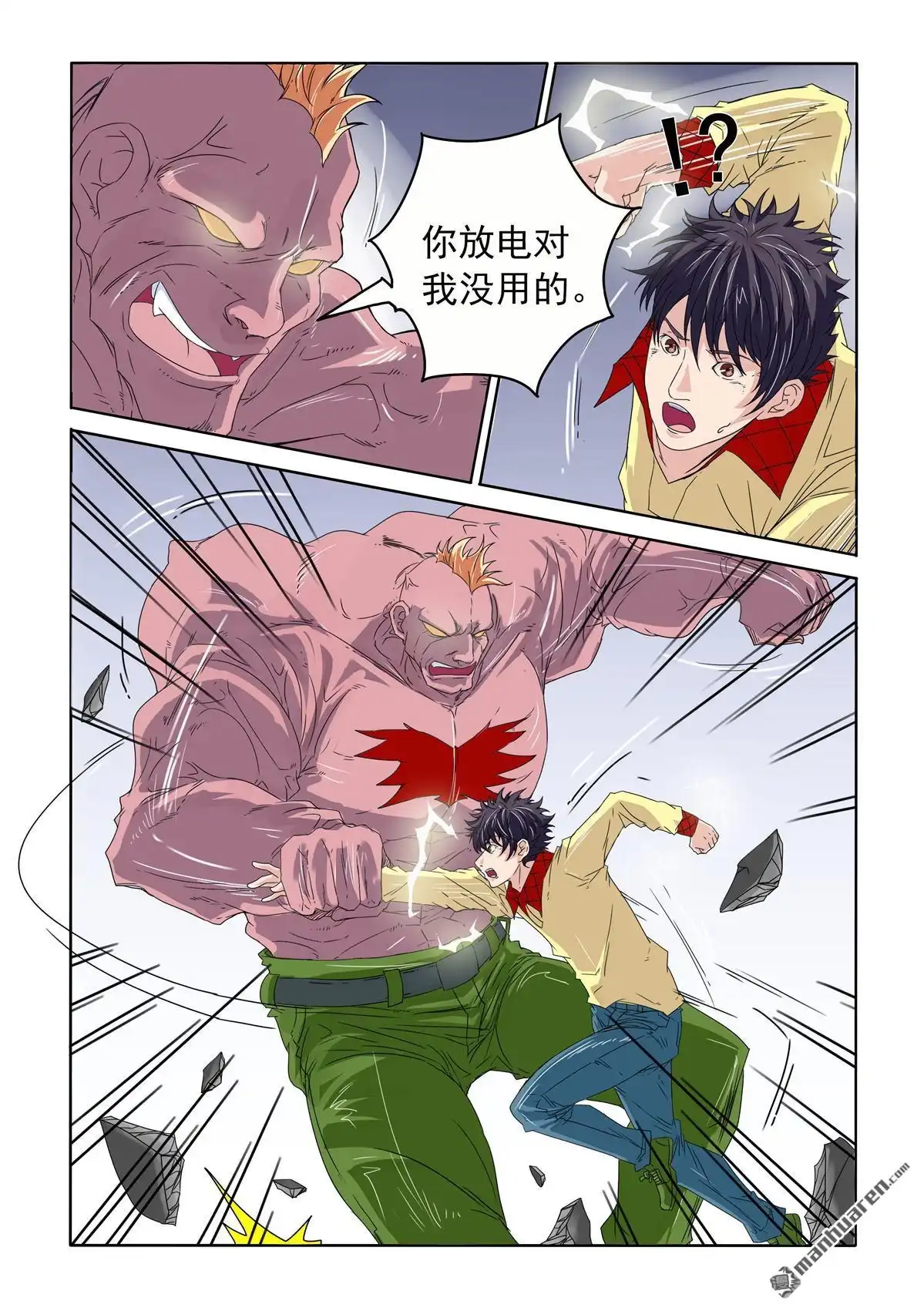 第4页