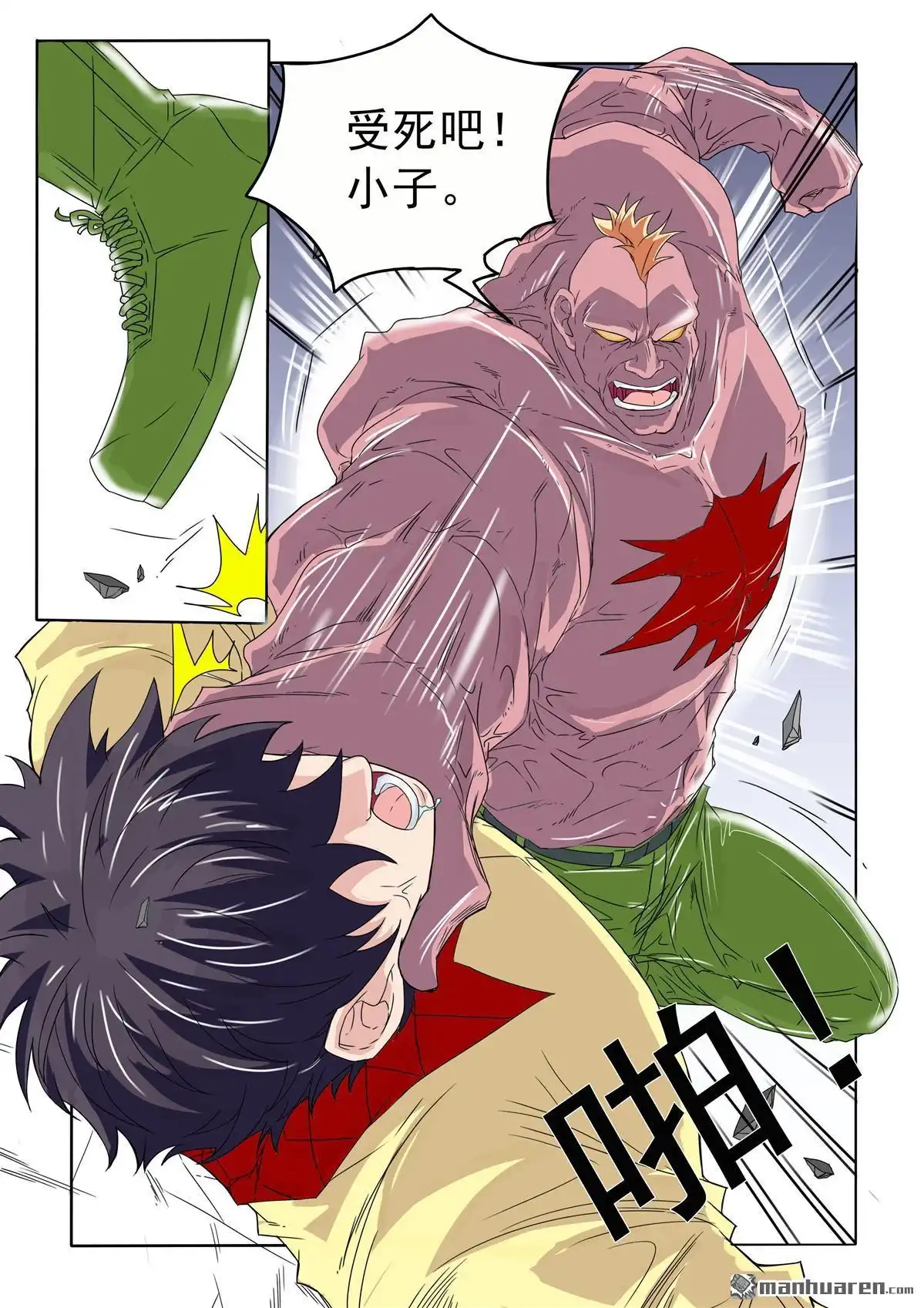 第6页