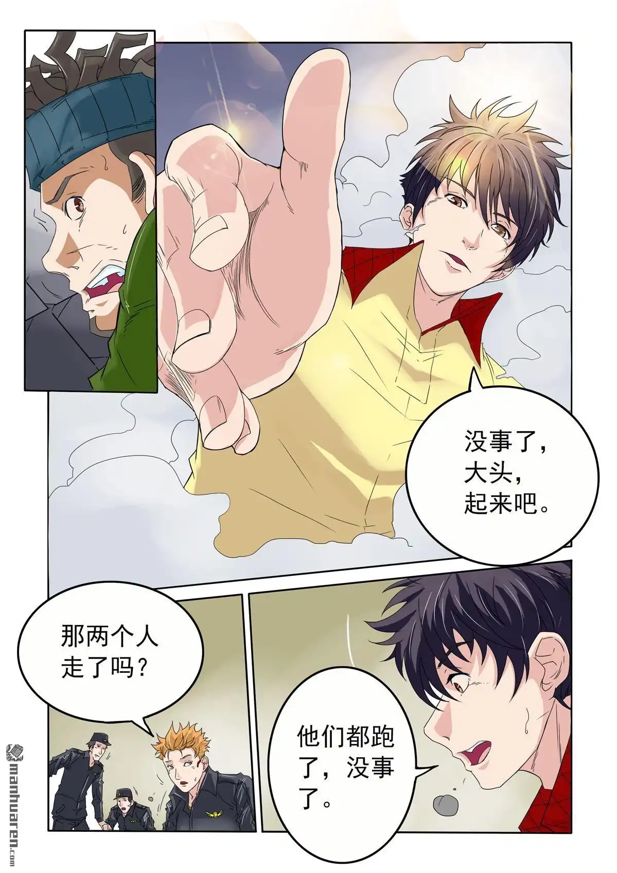 第10页