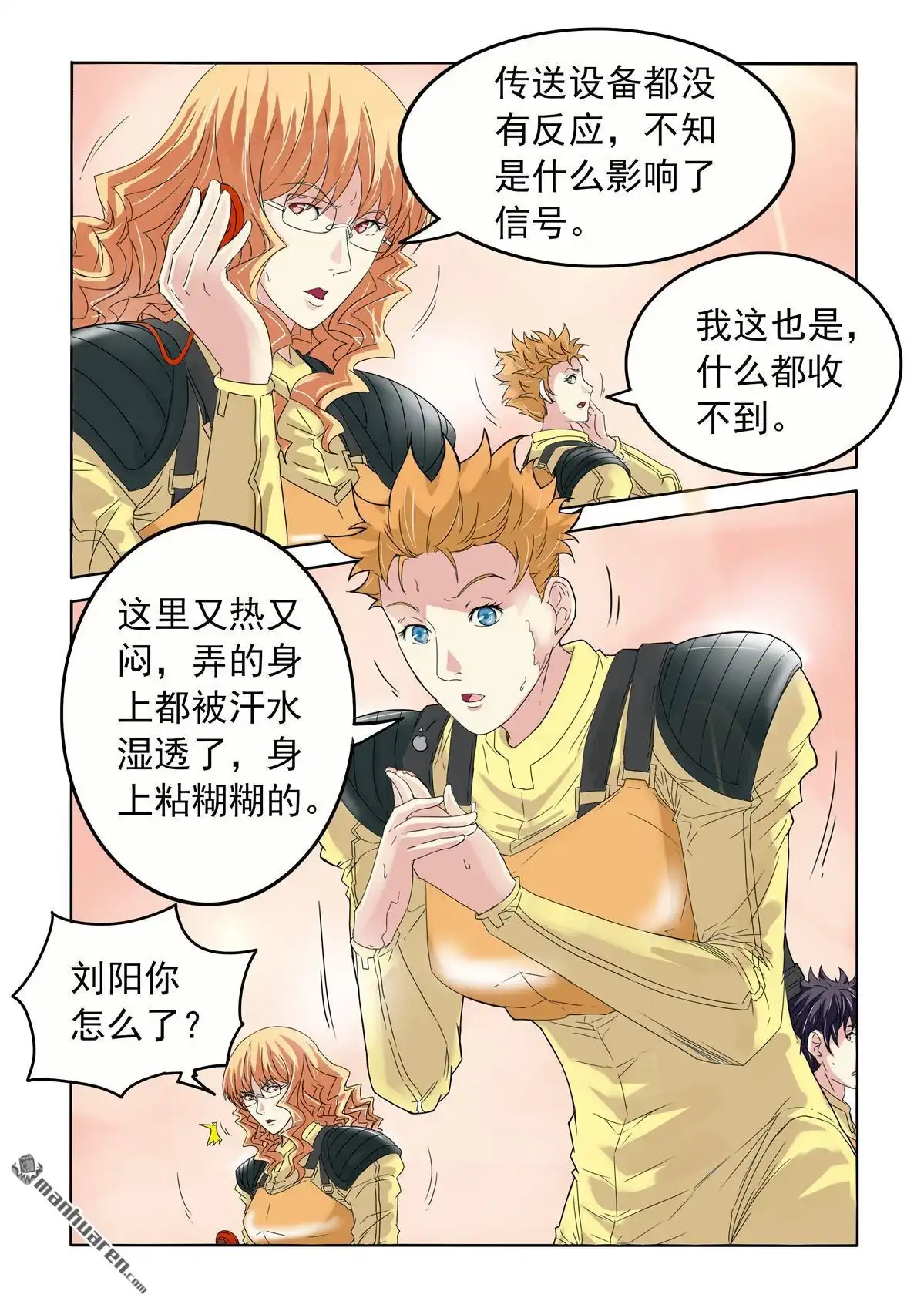第4页