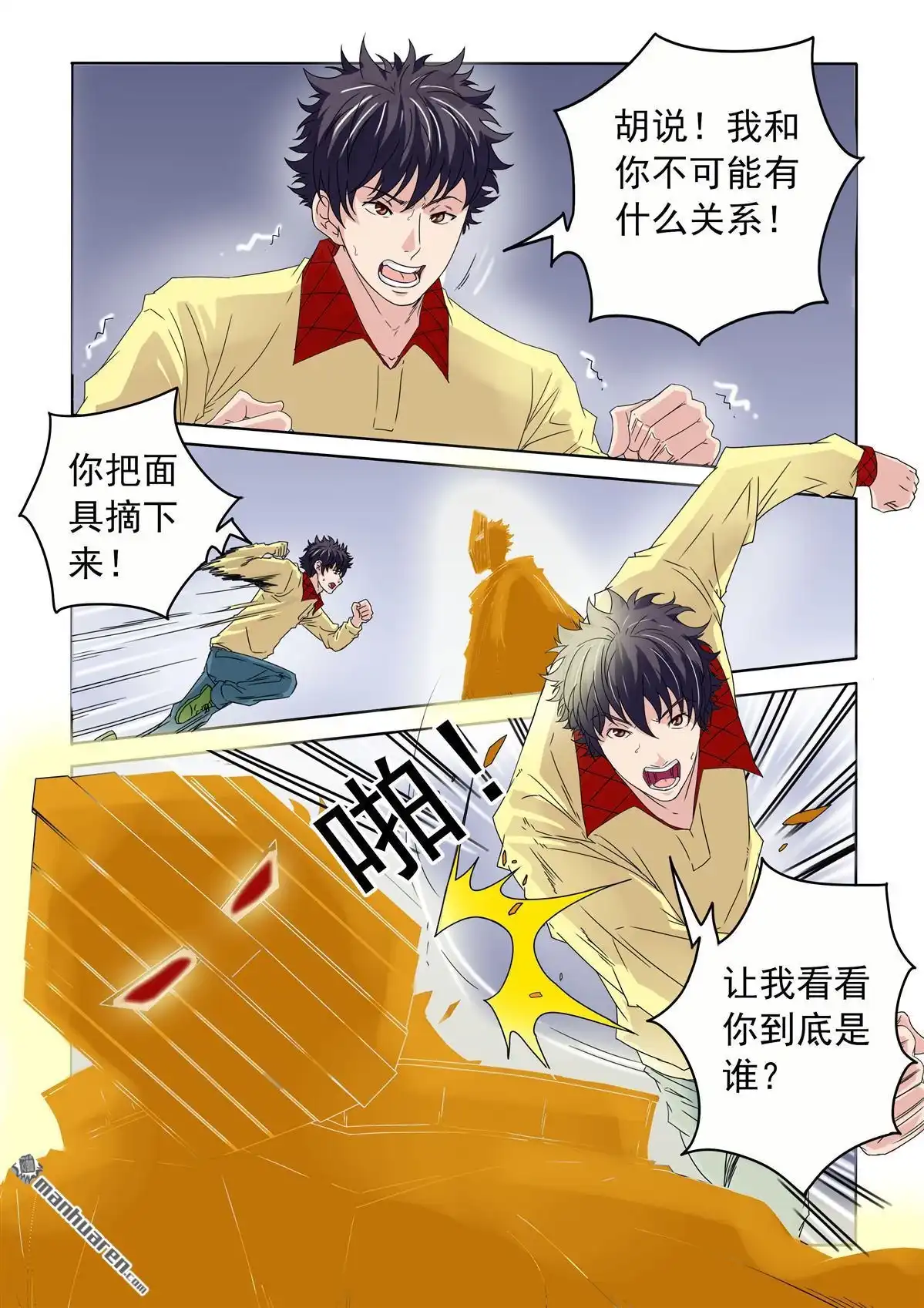 第3页