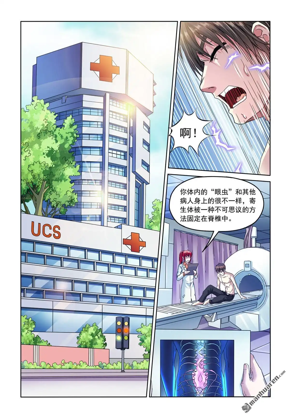 第10页