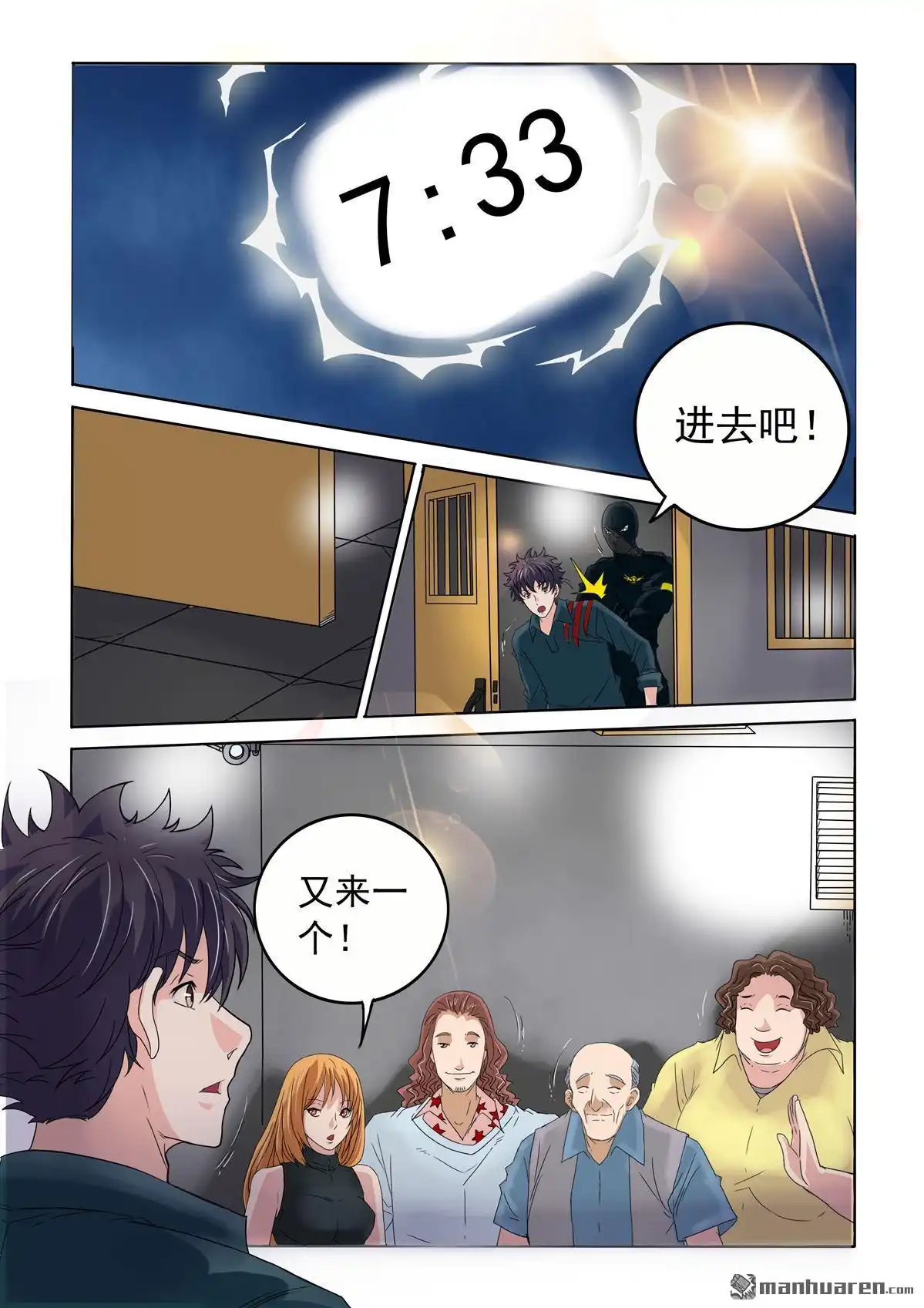 第11页