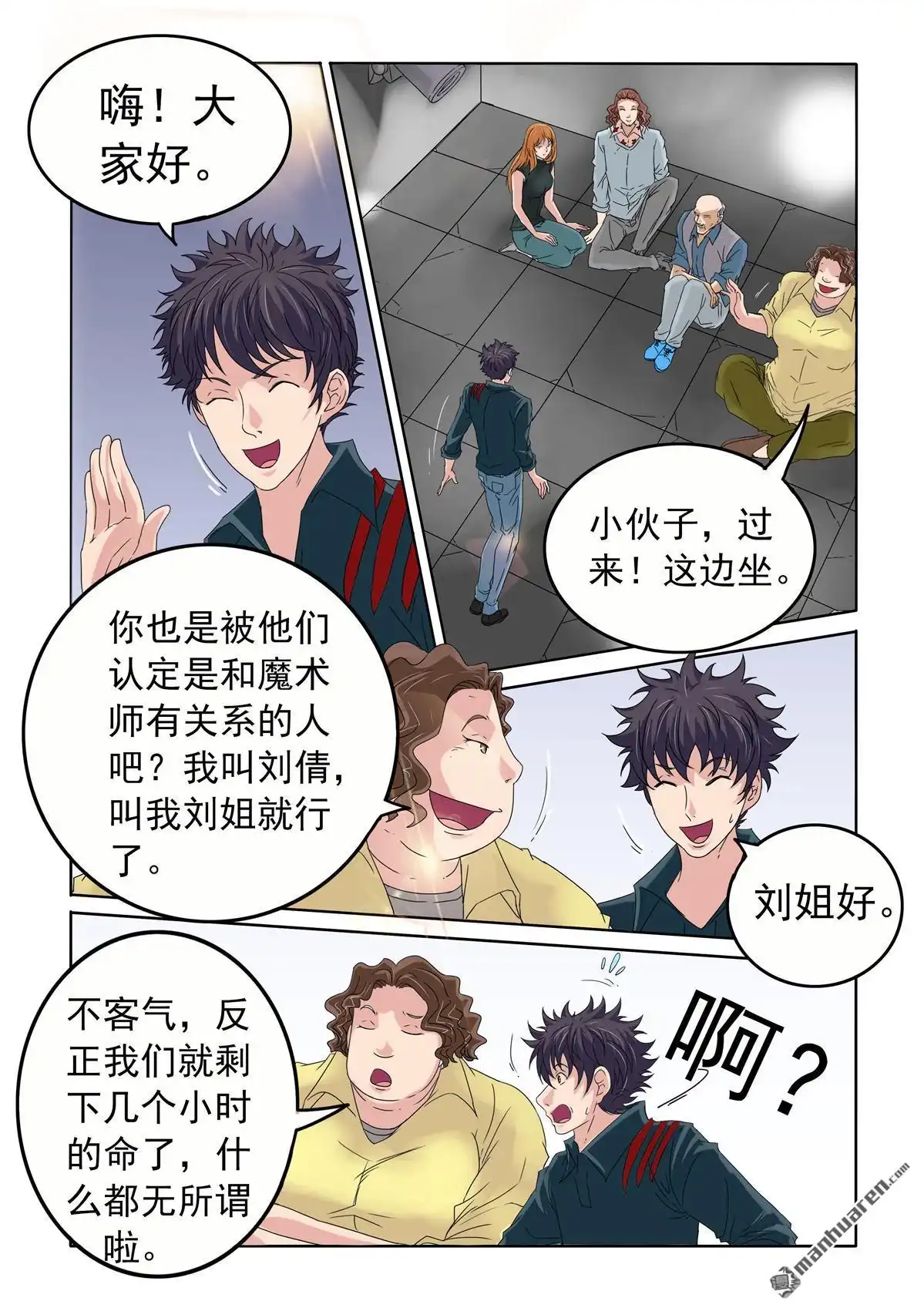 第12页
