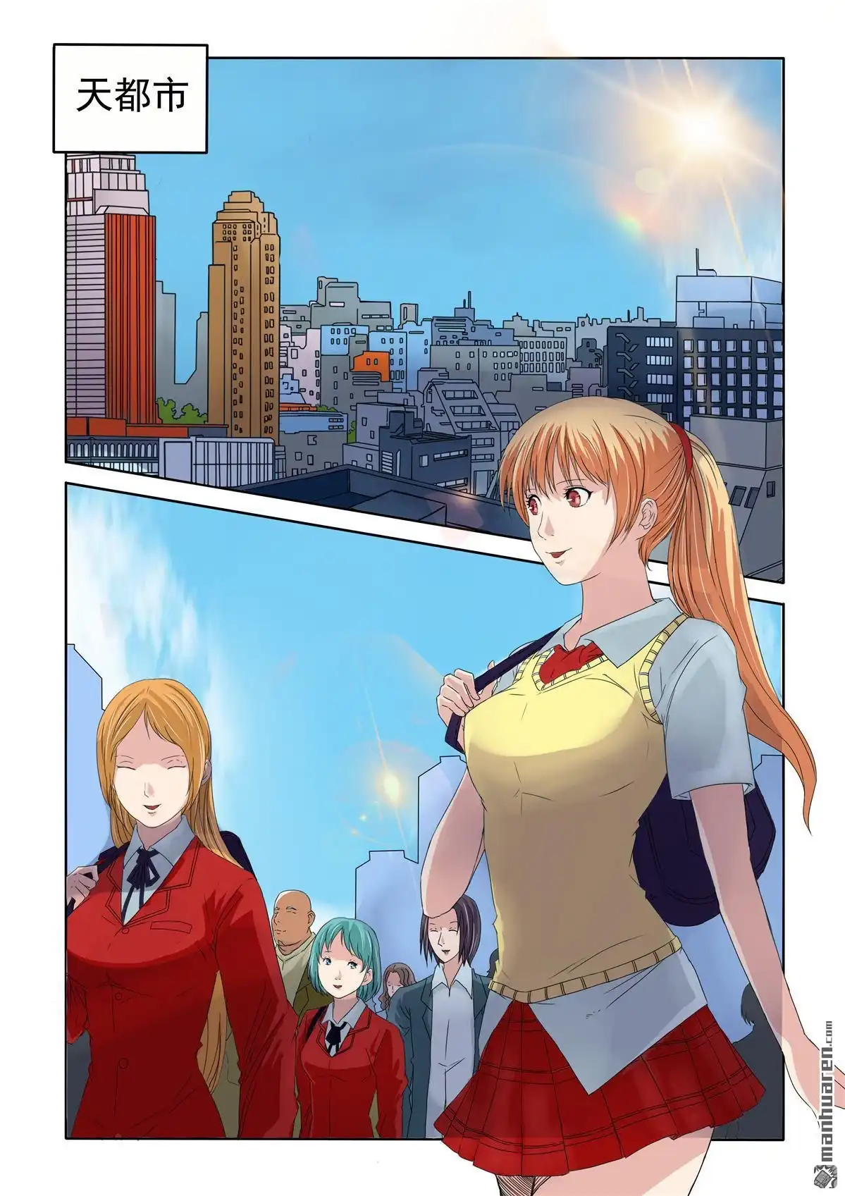 第2页
