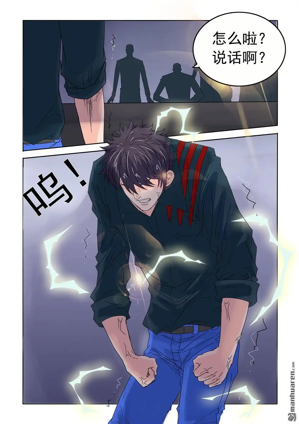 第10页
