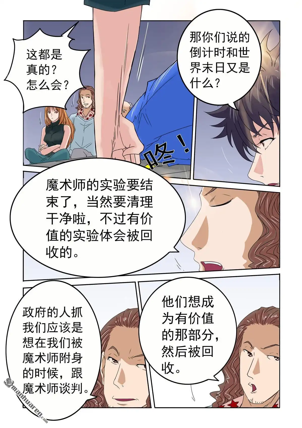 第5页