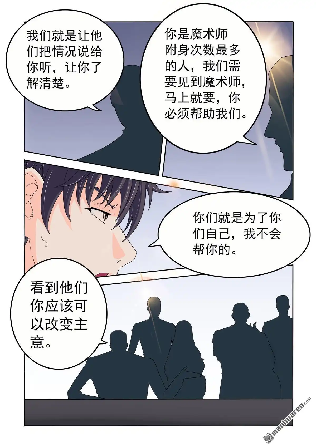 第8页
