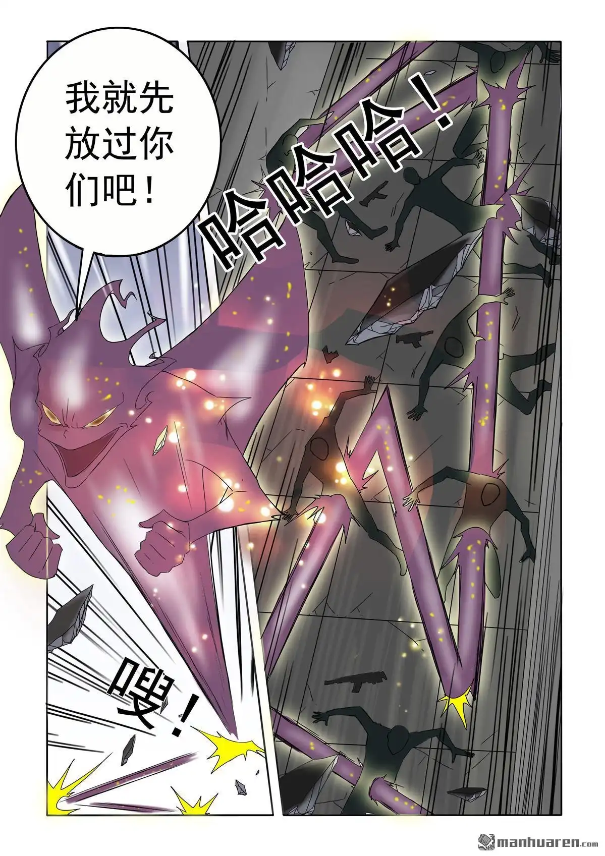 第4页