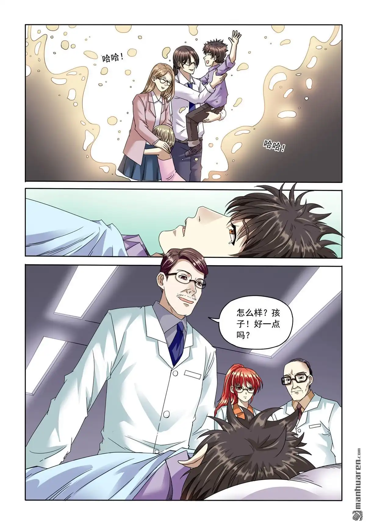 第4页
