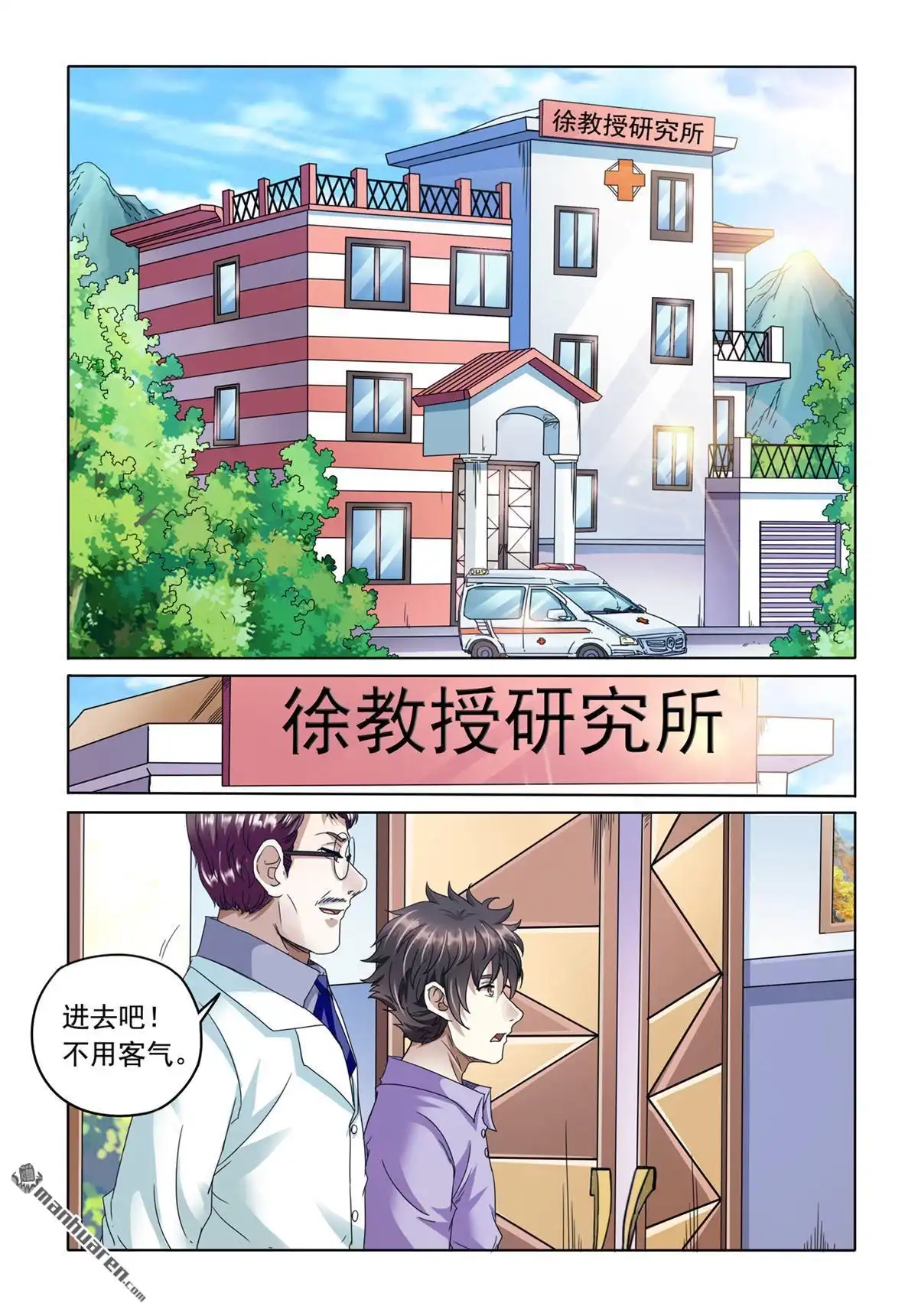 第6页