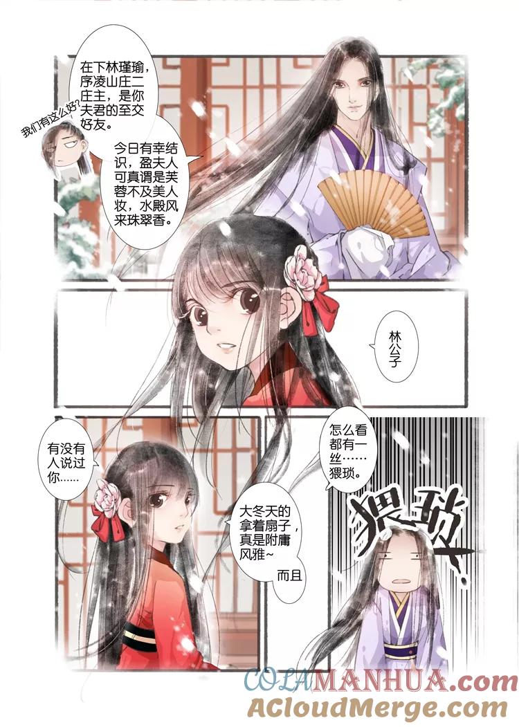 第3页