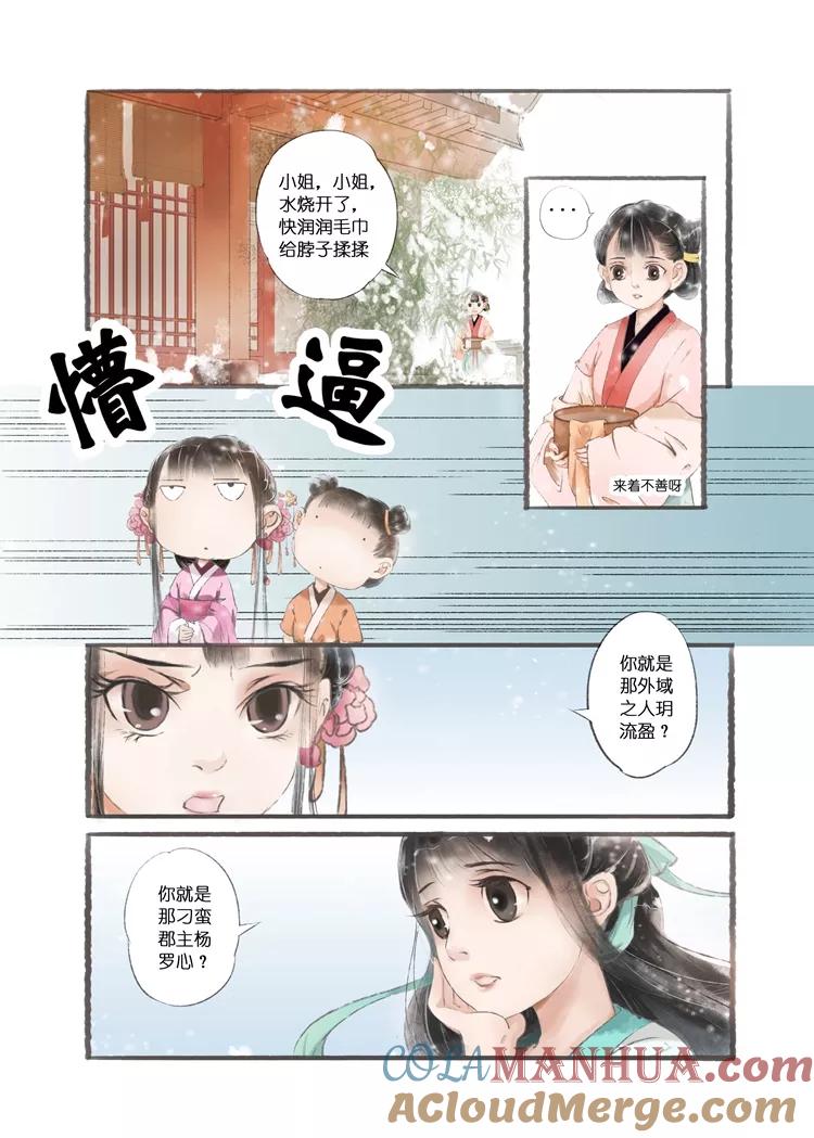 第3页