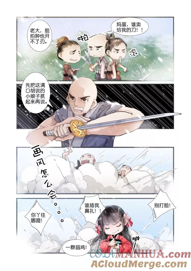 第6页