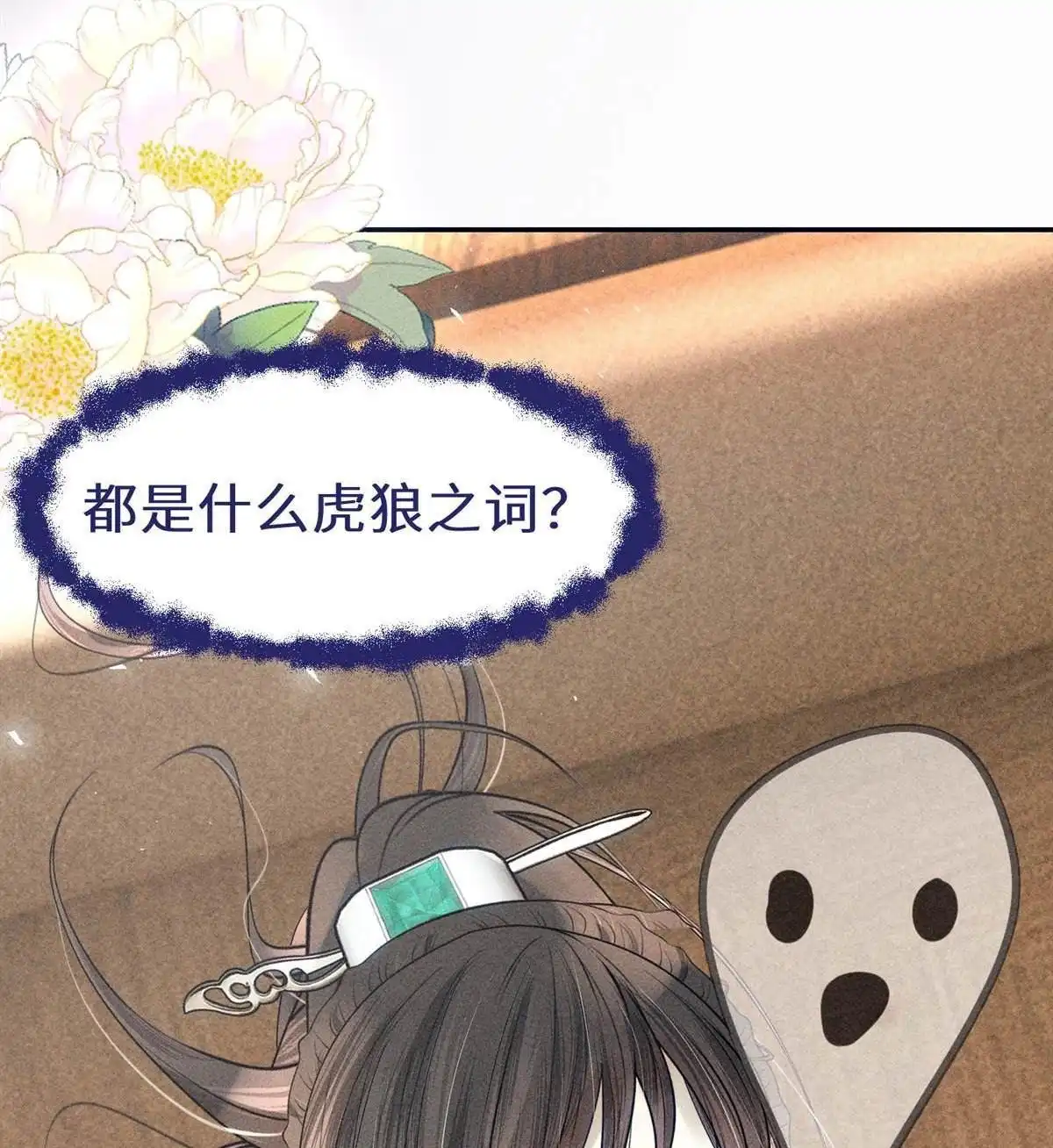 第80页