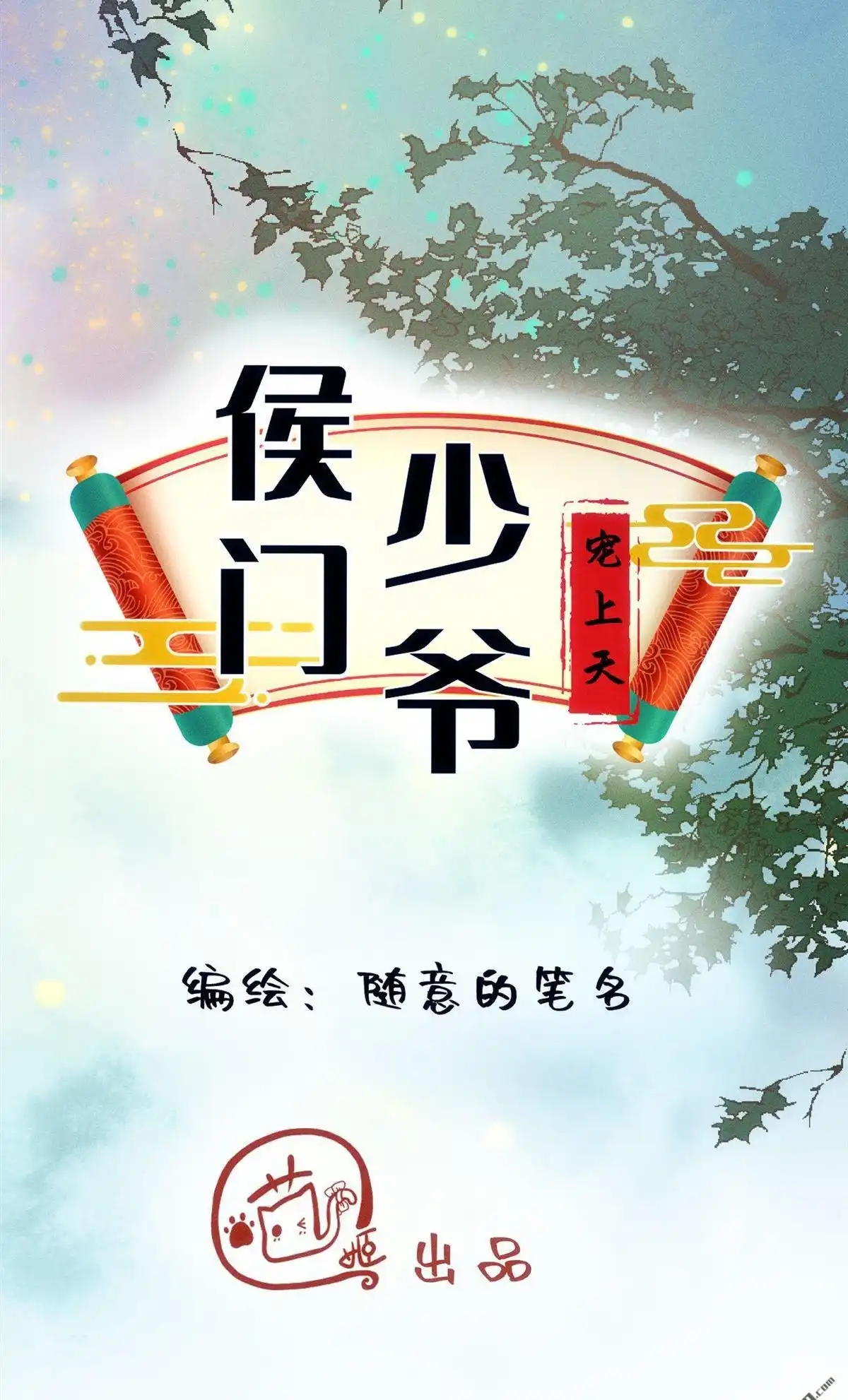 第29页