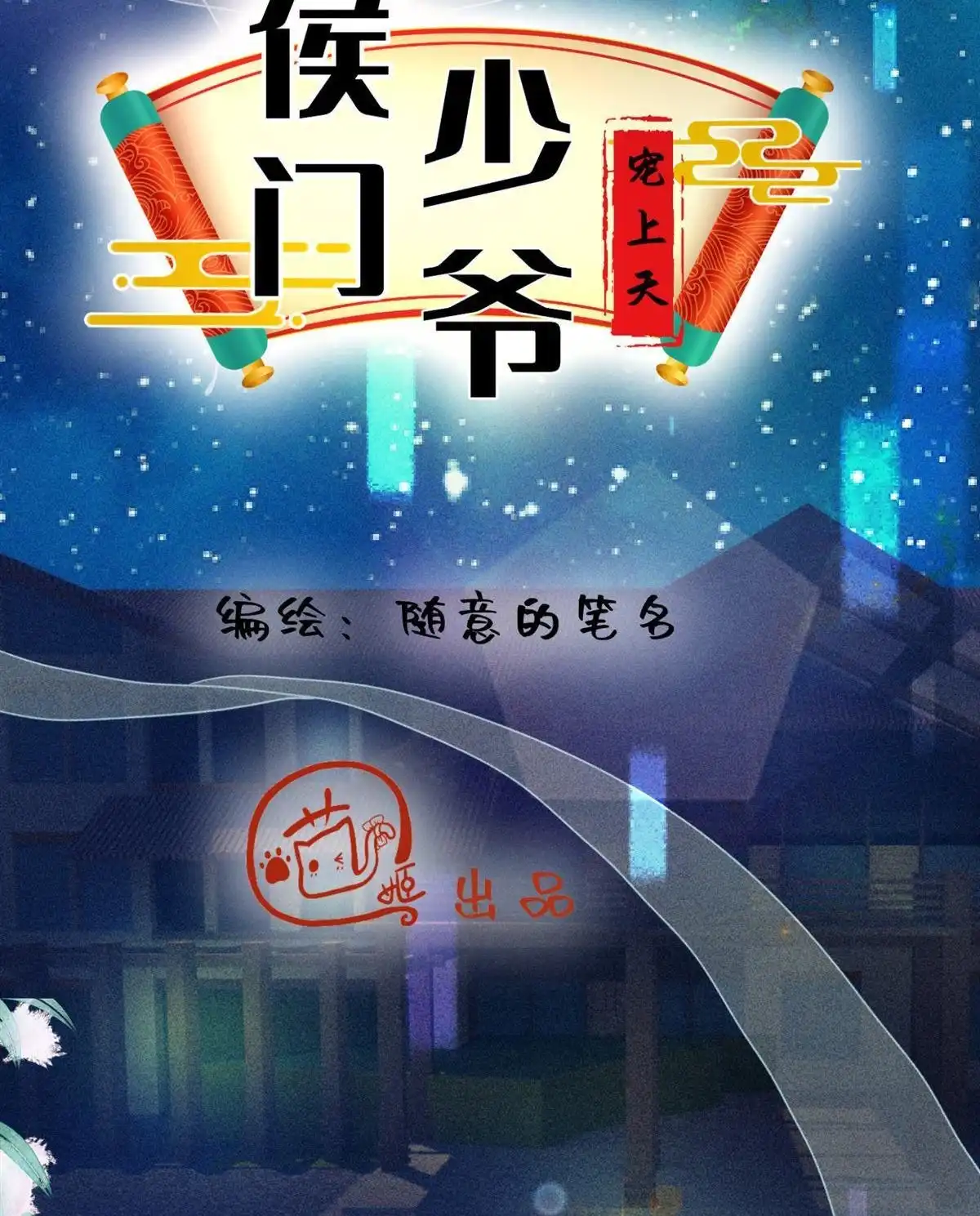 第38页