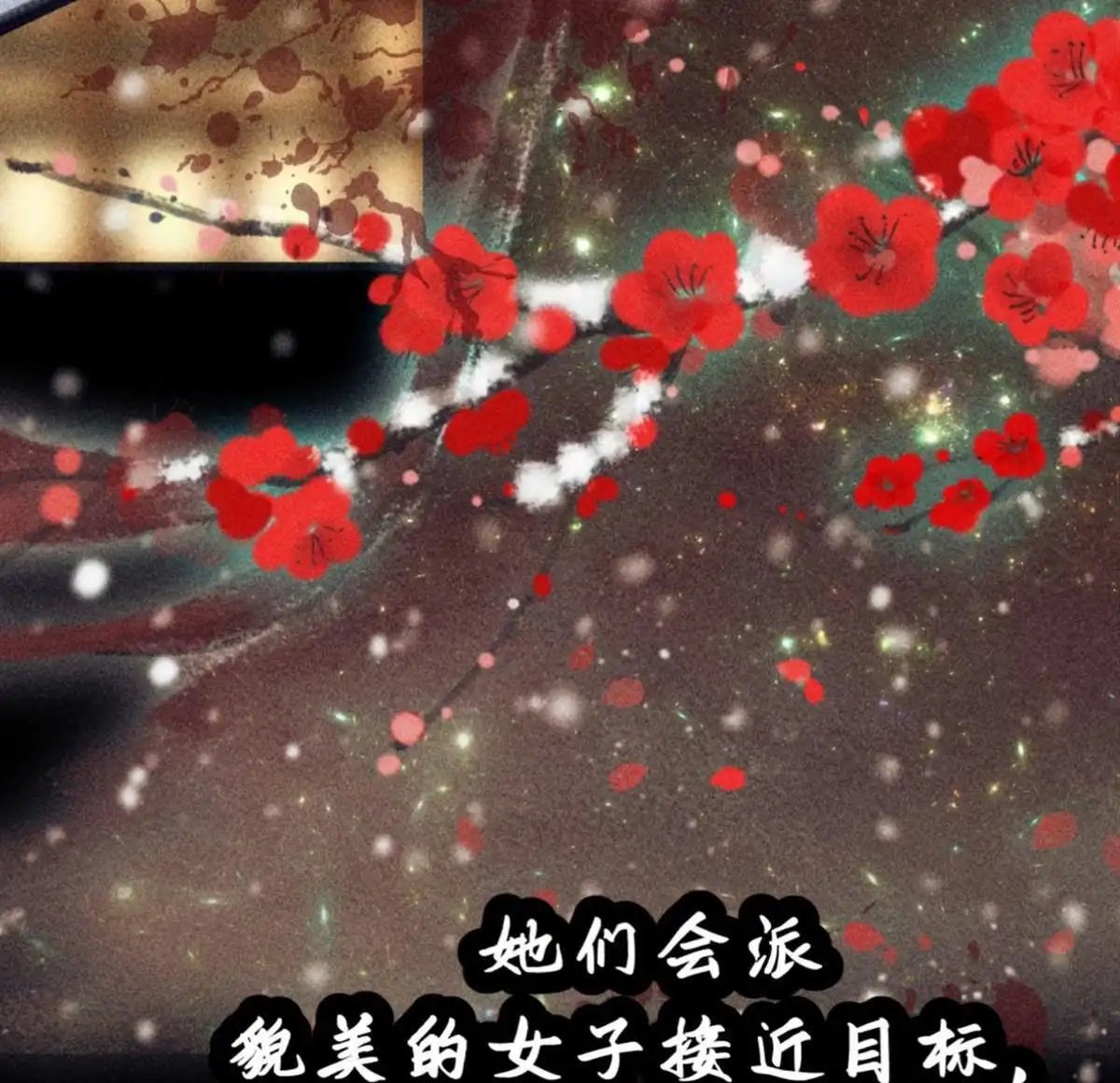 第54页