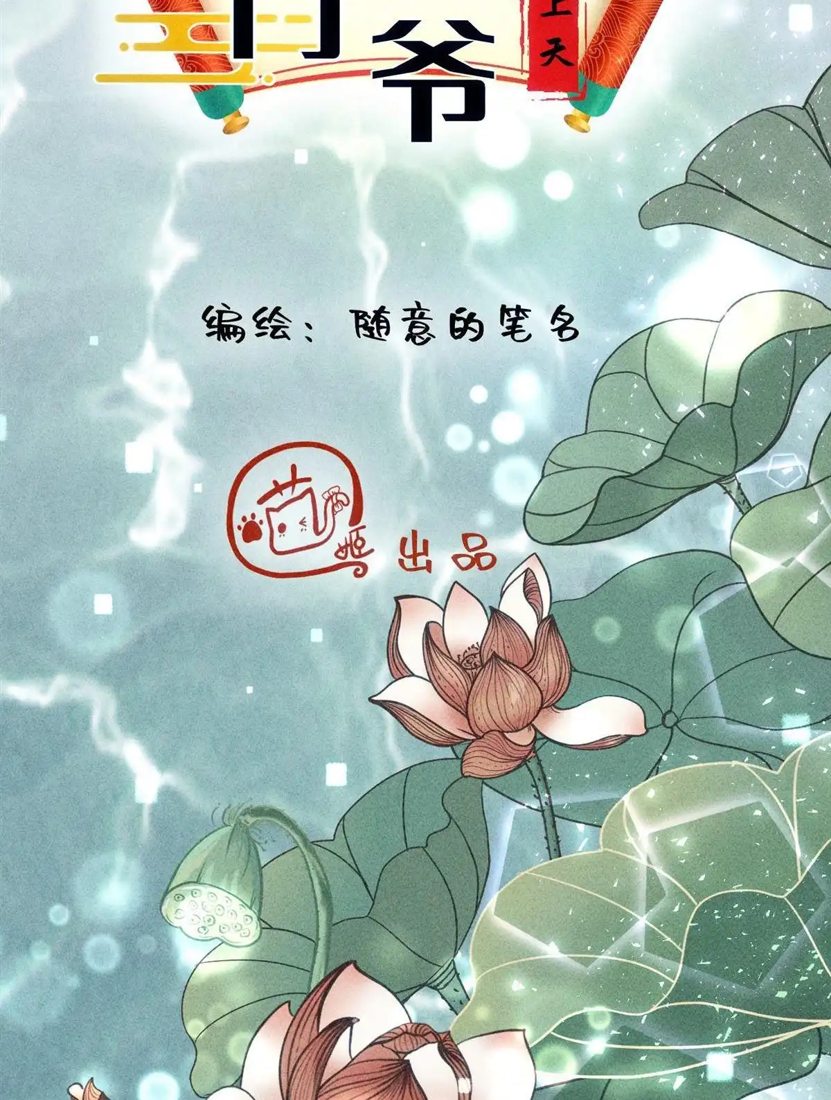 第52页